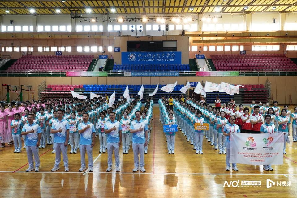 赛事期间预, https, 愿者出征仪