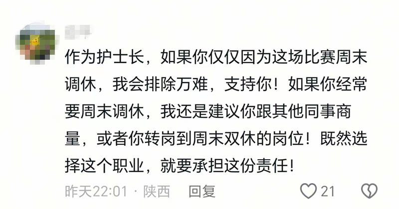 理解和支持