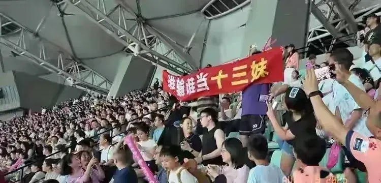 cn, 因为苏超联
